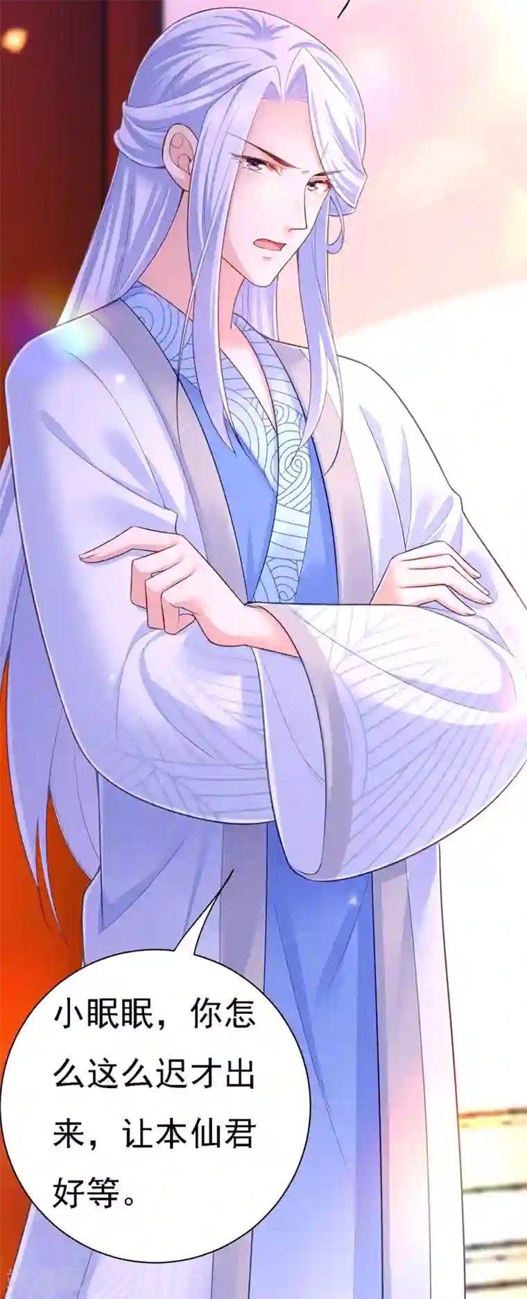 我在后宫当大佬第40话 治疗方案