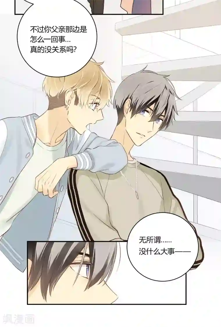 劲舞之恋第19话 一线生机