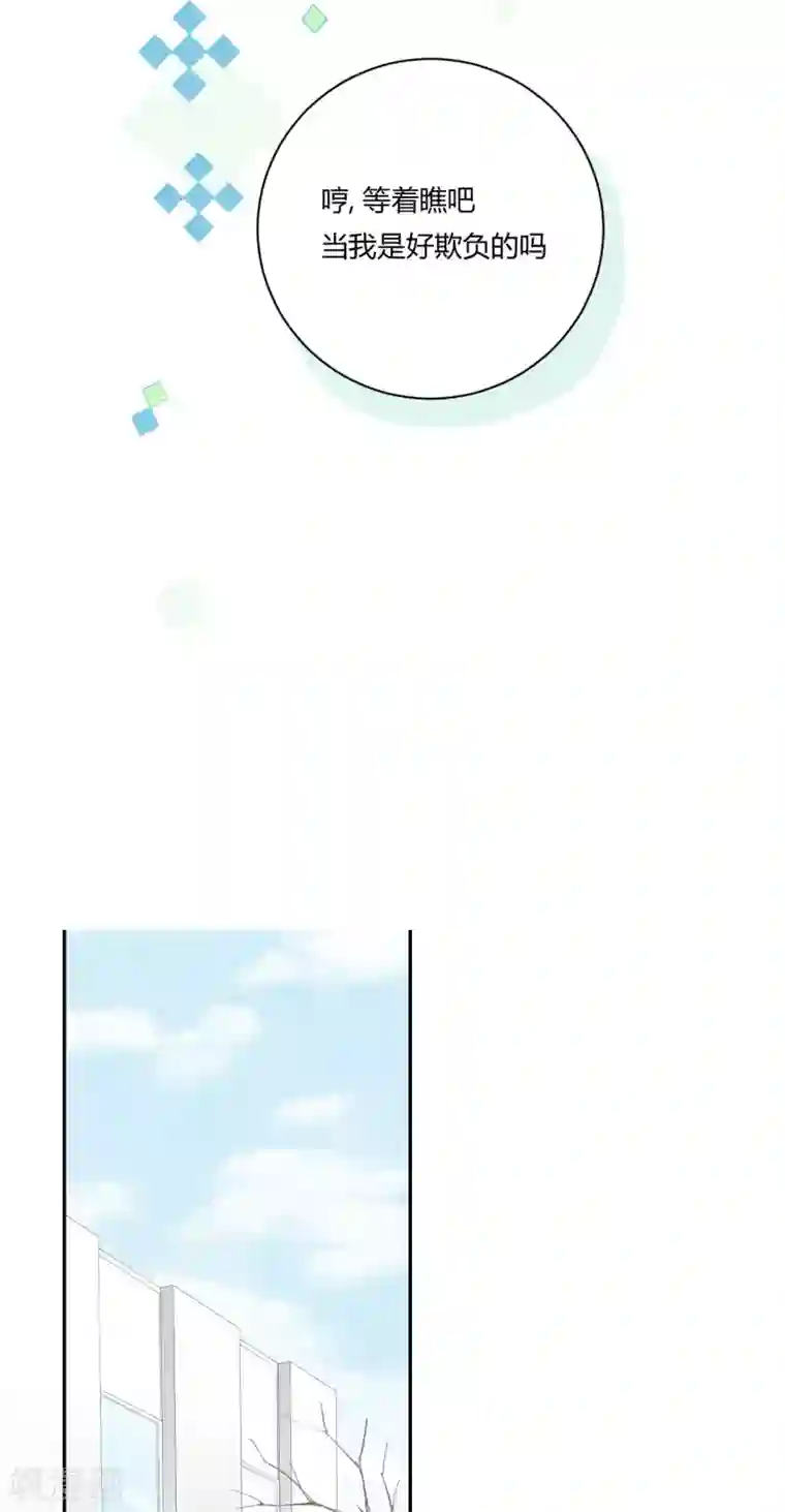 劲舞之恋第19话 一线生机