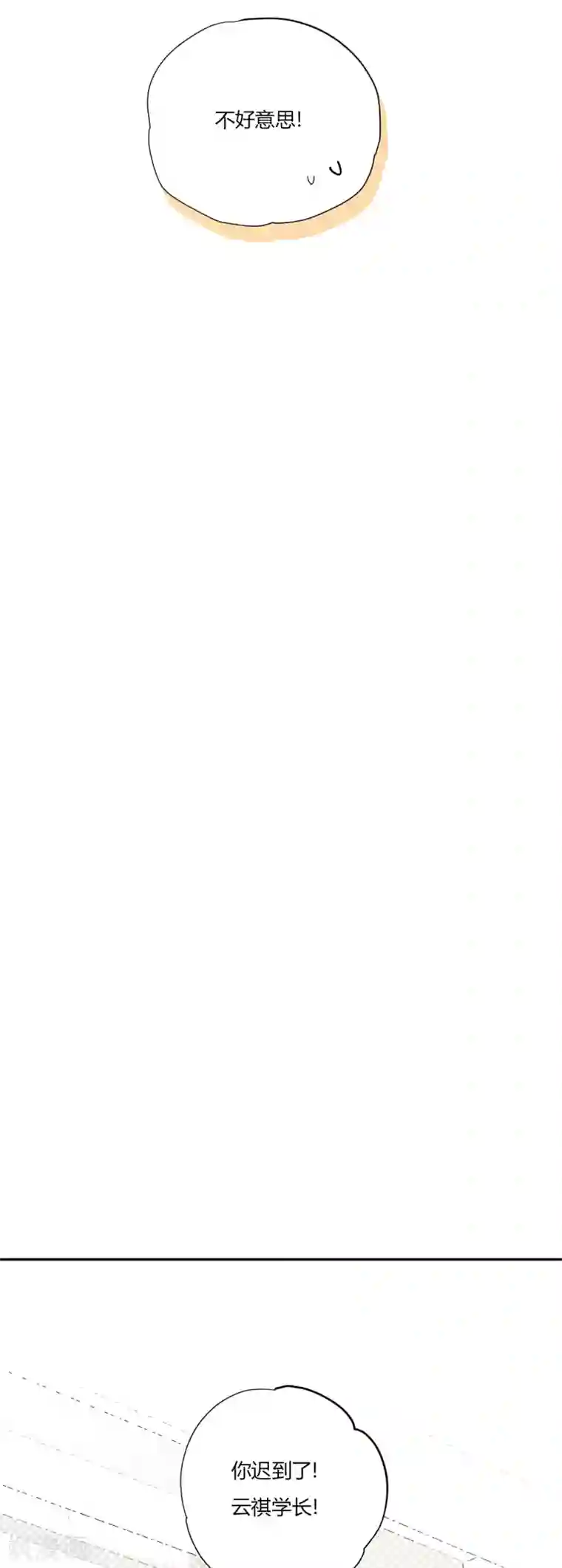 劲舞之恋第19话 一线生机