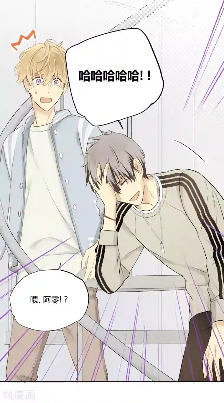 劲舞之恋第19话 一线生机