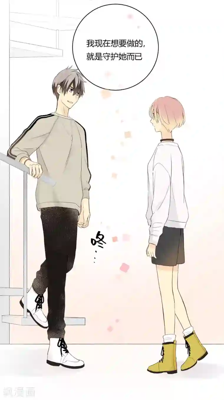 劲舞之恋第19话 一线生机