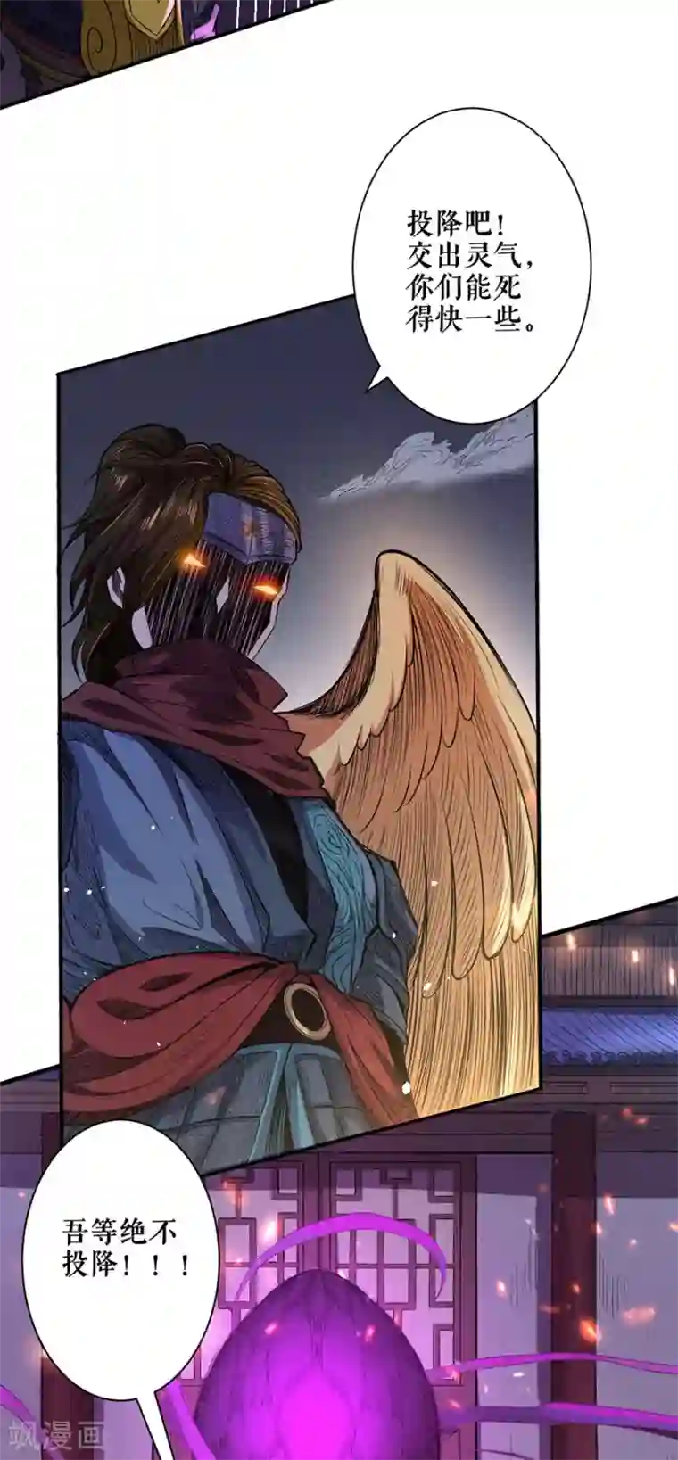 唐寅在异界II之风国崛起第51话 震怒