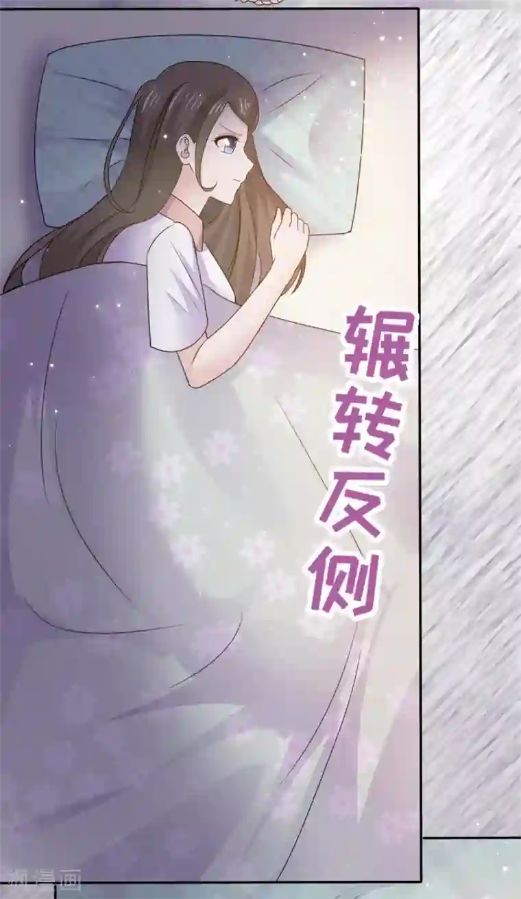 她住在你心里好多年第74话 这次你休想离开