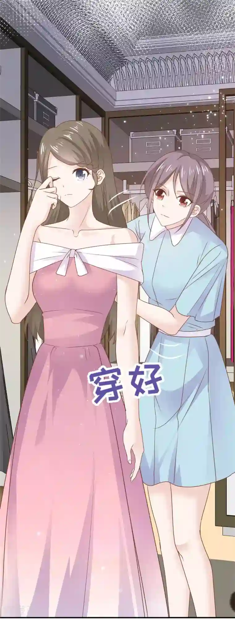 她住在你心里好多年第74话 这次你休想离开