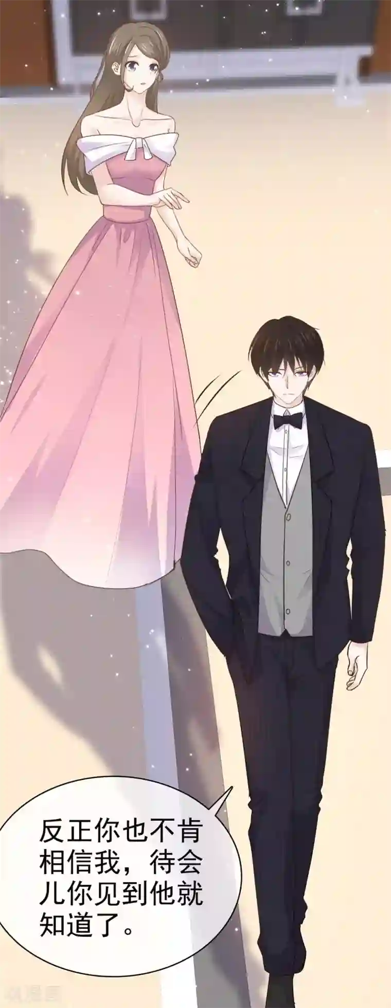 她住在你心里好多年第74话 这次你休想离开