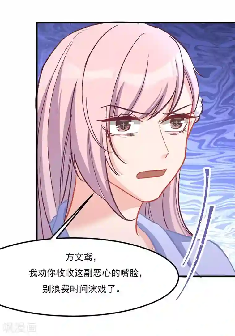 萌宝好甜第32话 挺过去，就会好了