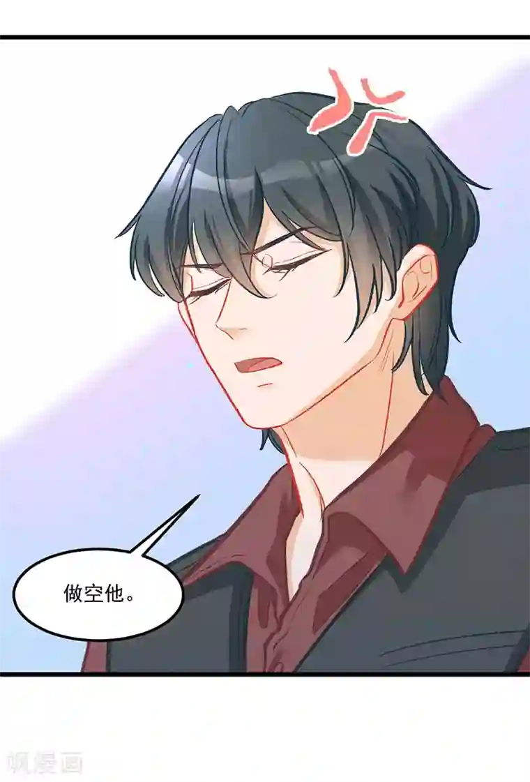 萌宝好甜第32话 挺过去，就会好了