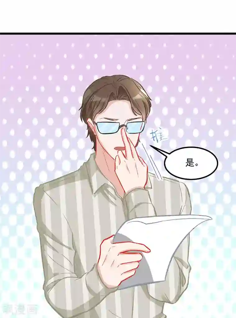 萌宝好甜第32话 挺过去，就会好了