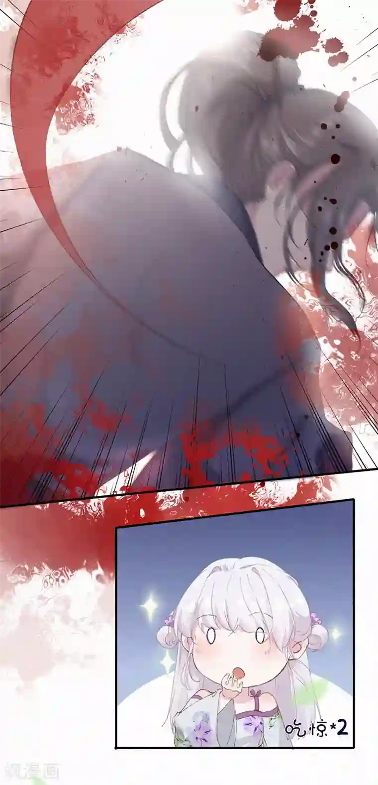 弃妃逆袭第49话 有刺客