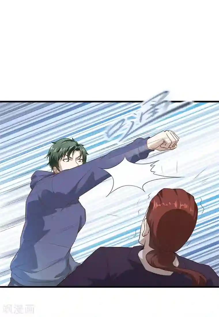 至尊神眼第29话 以一挑百