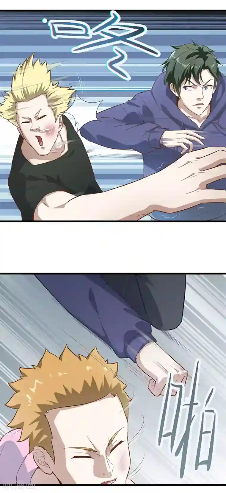 至尊神眼第29话 以一挑百