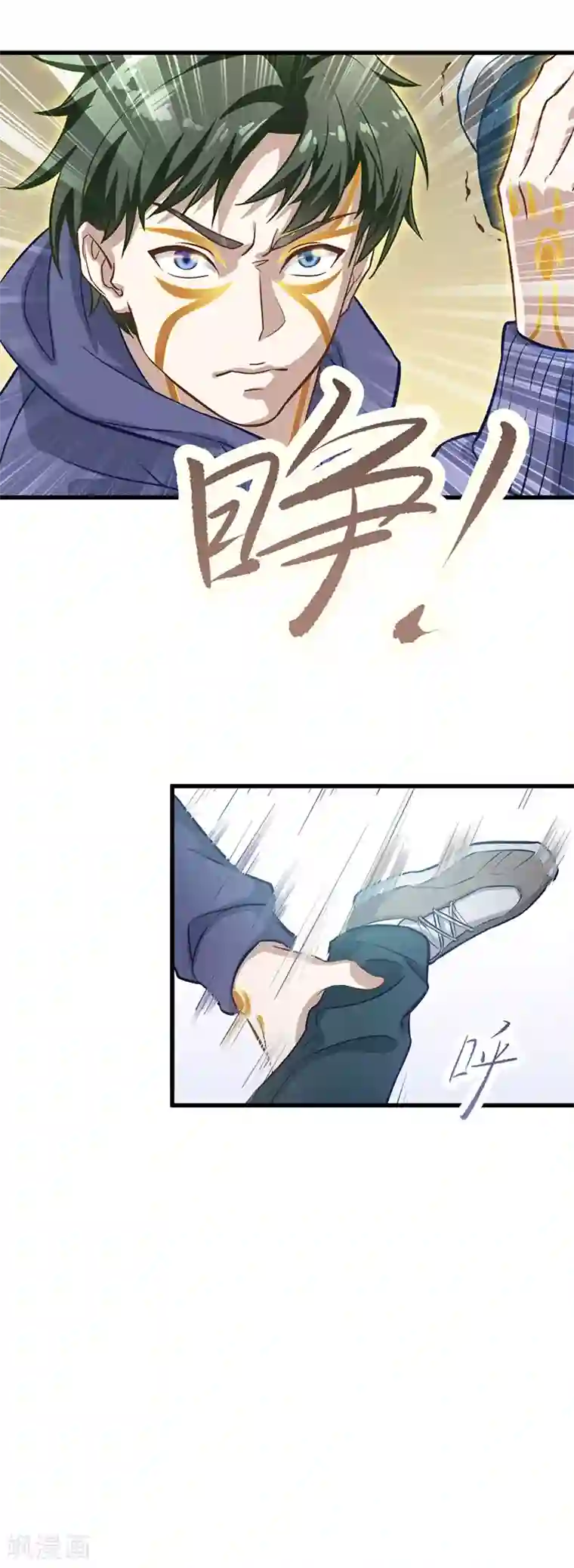 至尊神眼第29话 以一挑百