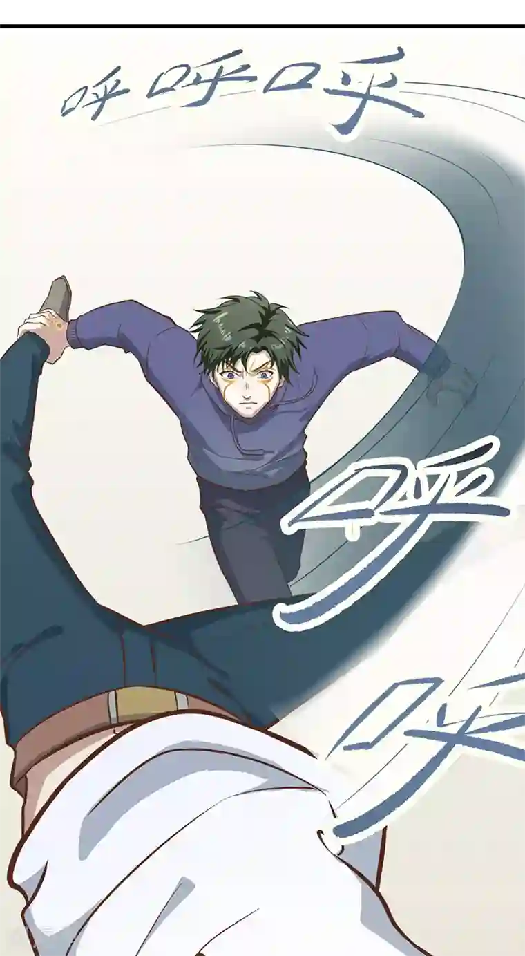 至尊神眼第29话 以一挑百