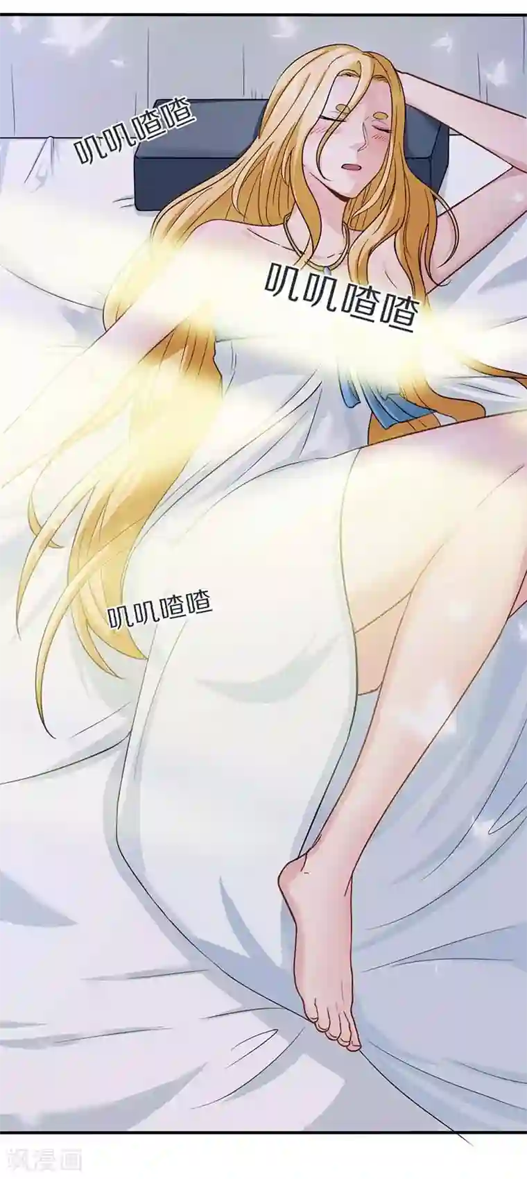 元始不灭诀第39话 你吃我豆腐