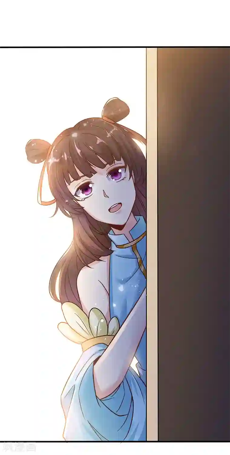 元始不灭诀第39话 你吃我豆腐