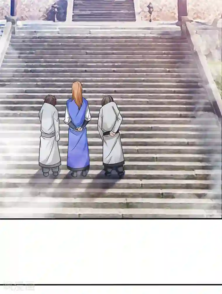 元始不灭诀第39话 你吃我豆腐