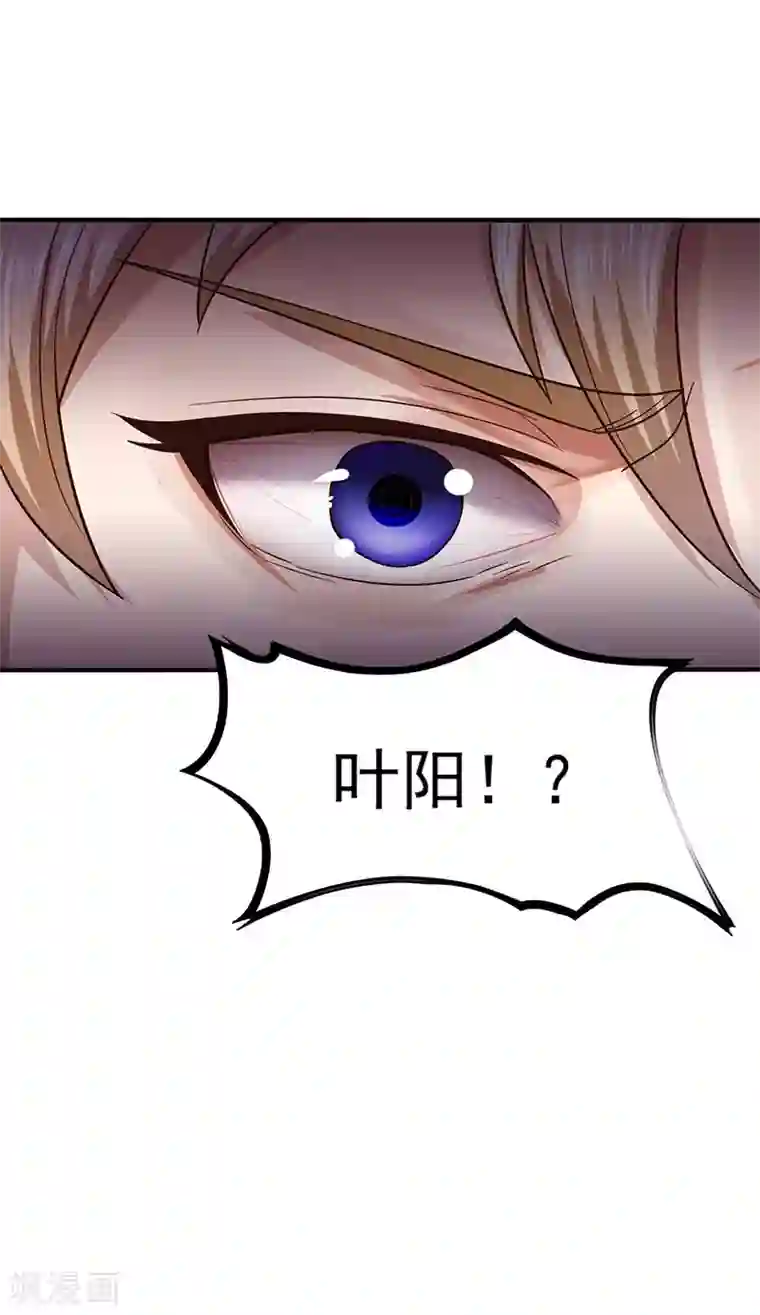 元始不灭诀第40话 比武