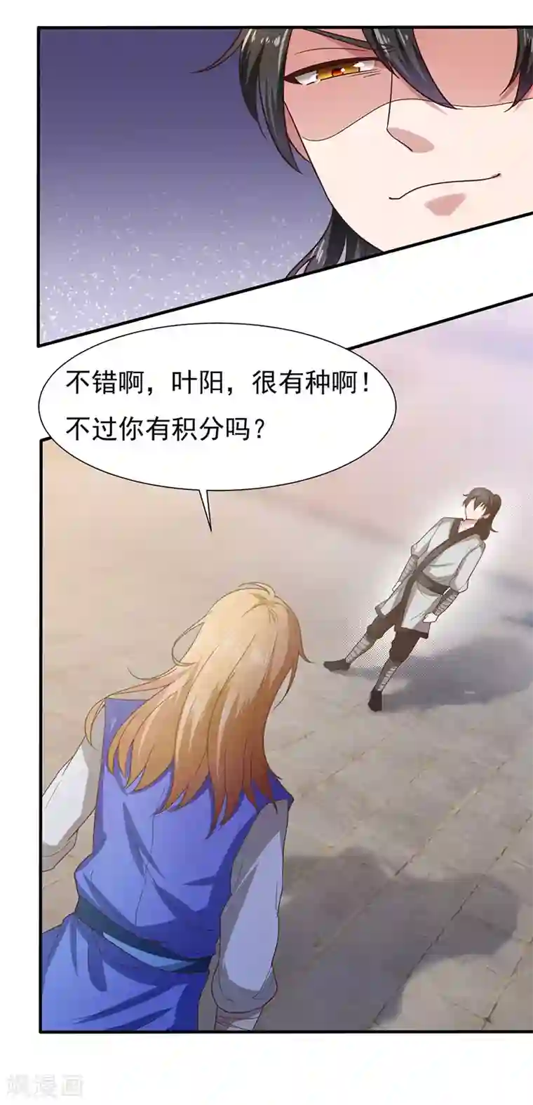 元始不灭诀第40话 比武