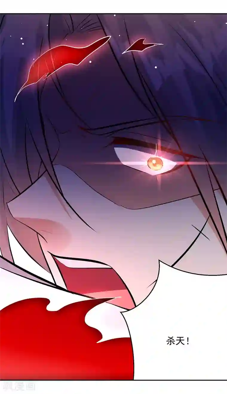 凌天神帝第134话 缠斗