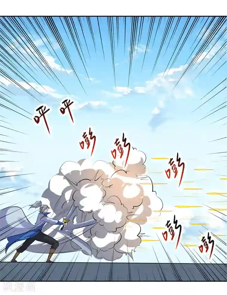 凌天神帝第134话 缠斗