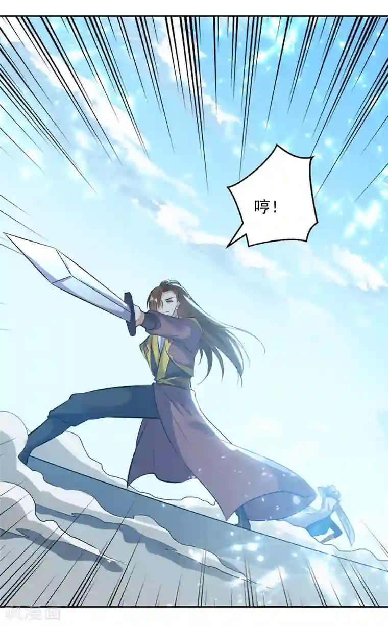 凌天神帝第134话 缠斗