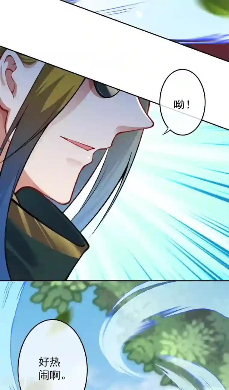 无敌剑域第70话 这也行？