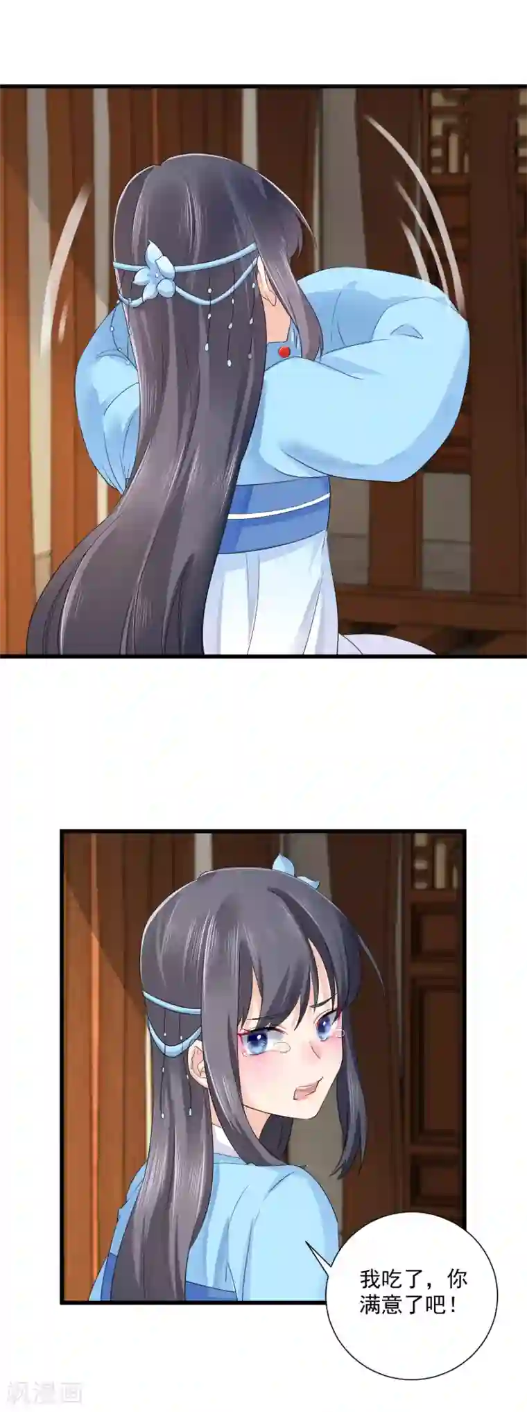 悍妃当家：冷王请自重第47话 赐你一颗毒药