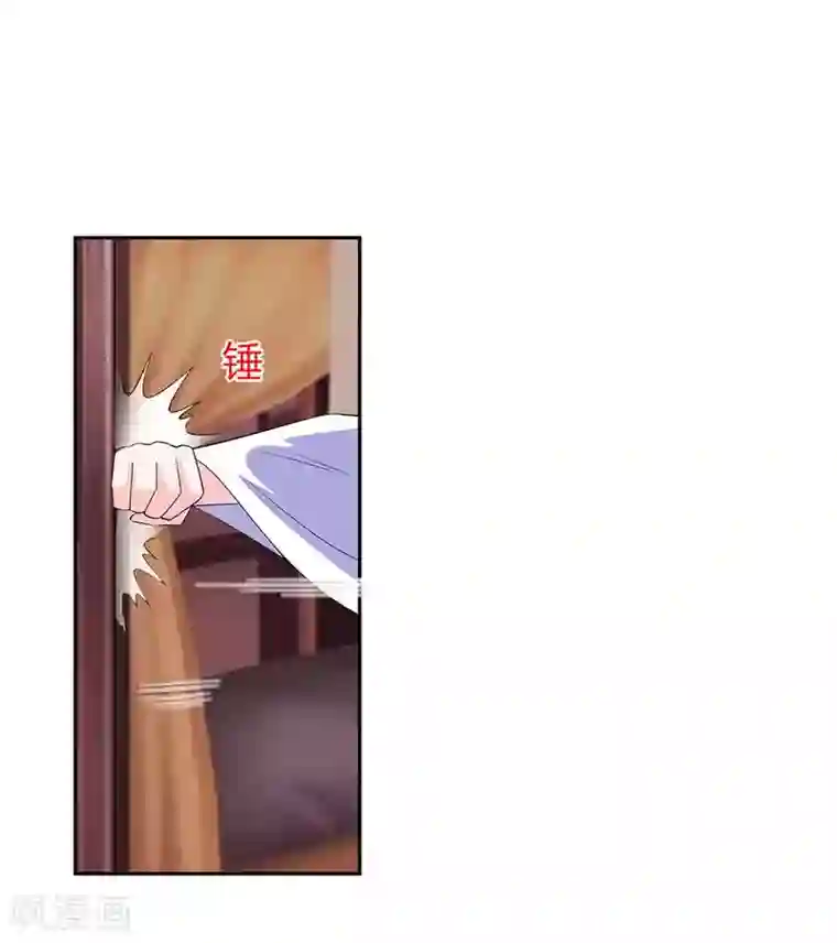 穿越王妃，夫君别找虐第41话 中毒