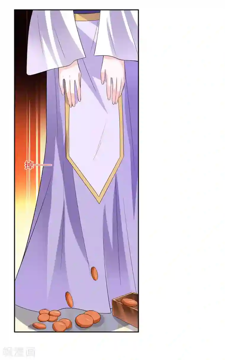 穿越王妃，夫君别找虐第41话 中毒