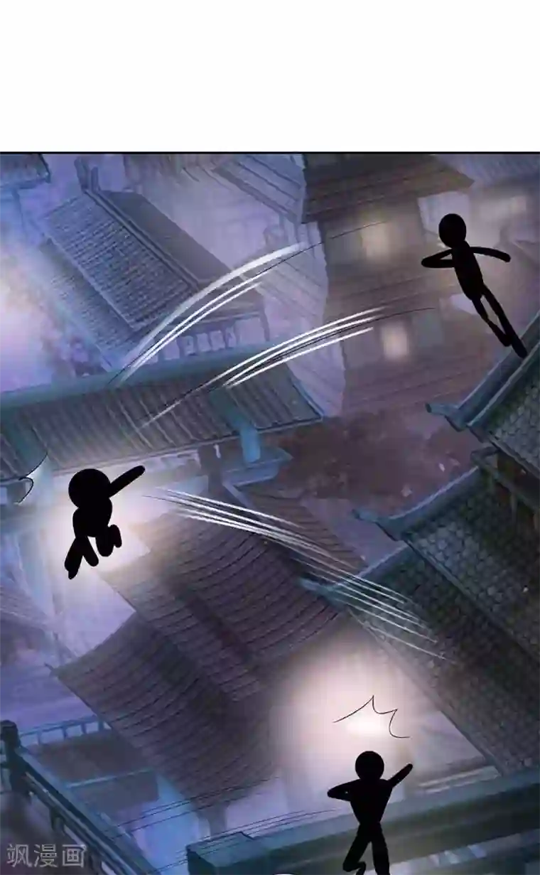 穿越王妃，夫君别找虐第41话 中毒