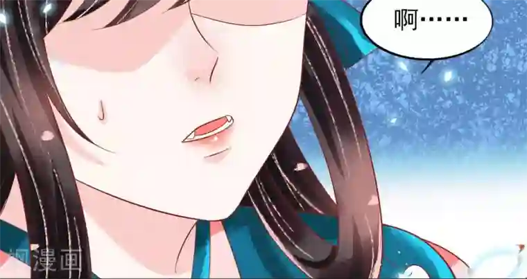 三生彼岸花第19话 扶华和绾绾的误会