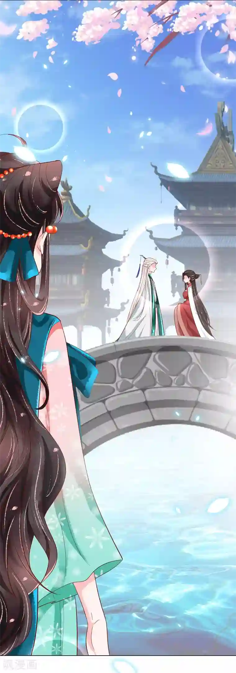 三生彼岸花第19话 扶华和绾绾的误会