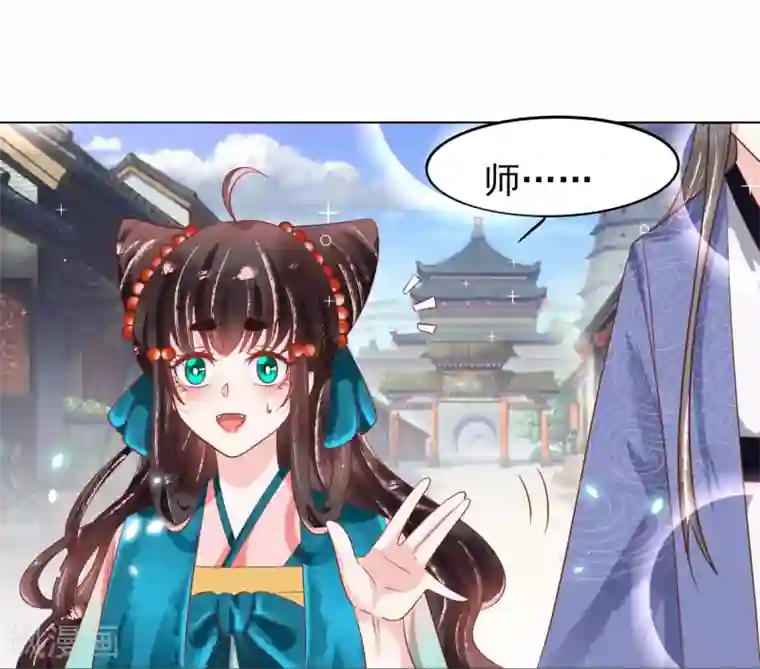 三生彼岸花第19话 扶华和绾绾的误会