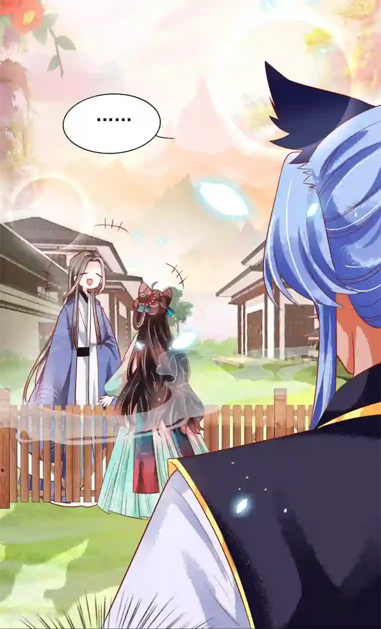 三生彼岸花第19话 扶华和绾绾的误会