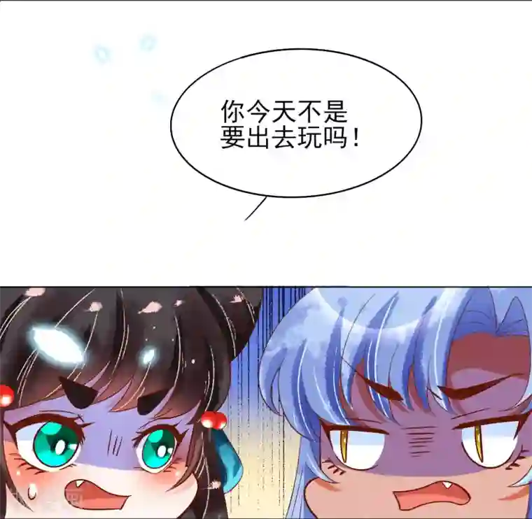 三生彼岸花第19话 扶华和绾绾的误会
