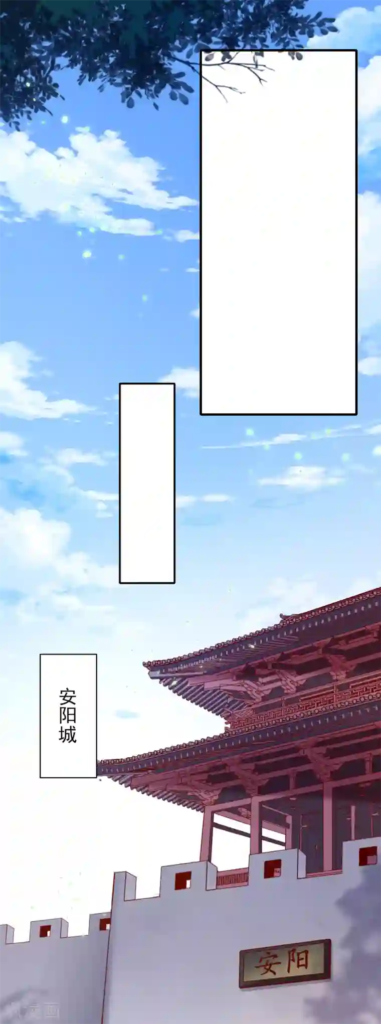 仙帝入侵第29话 被拿捏的死死的