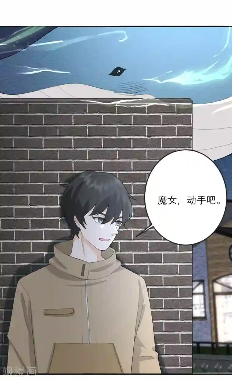 我的妹妹有毒第29话 可以逃跑吗？