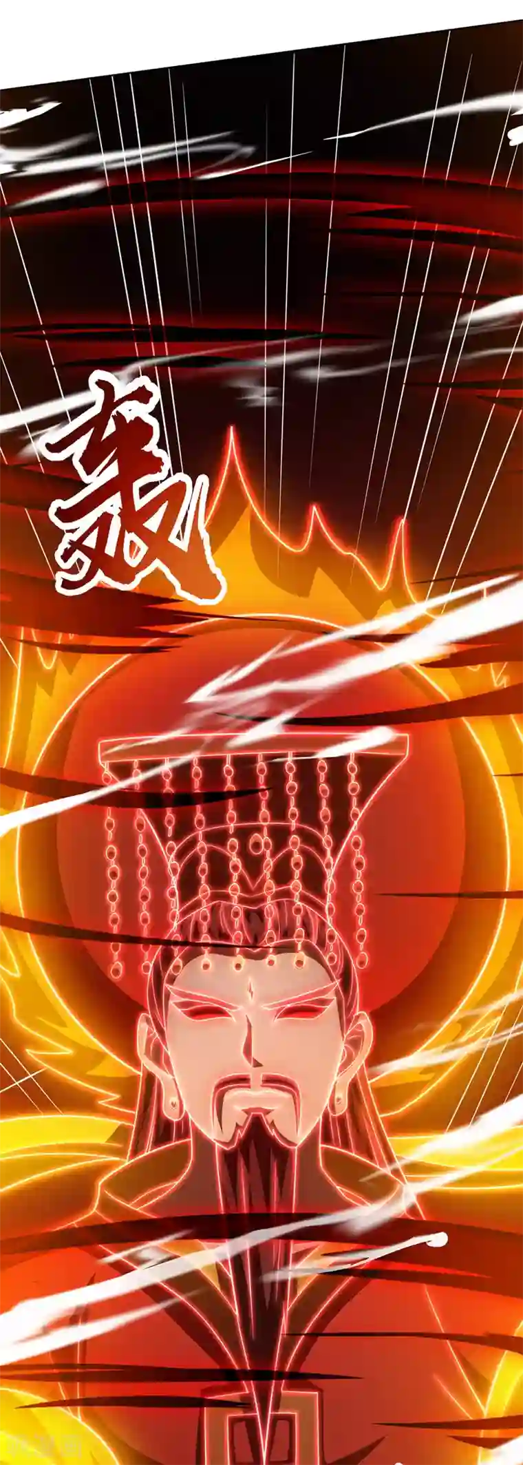 主宰三界第114话 夜无明碾压