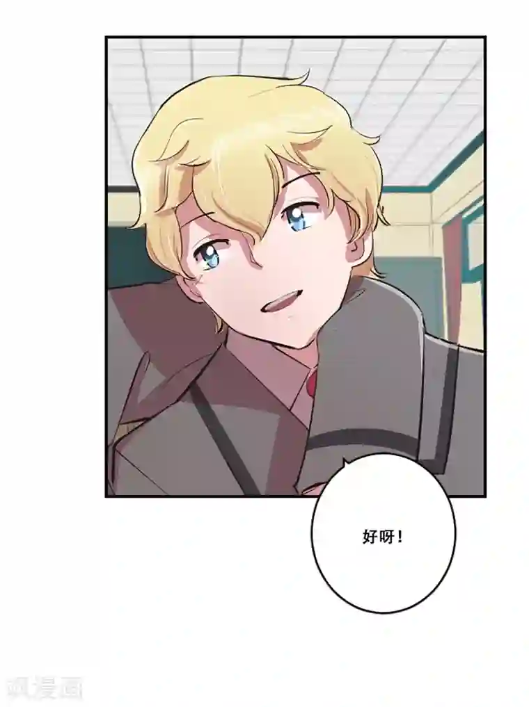 Heartbeat第62话 揭露