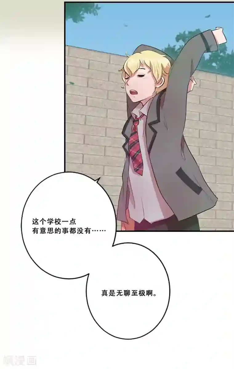 Heartbeat第62话 揭露