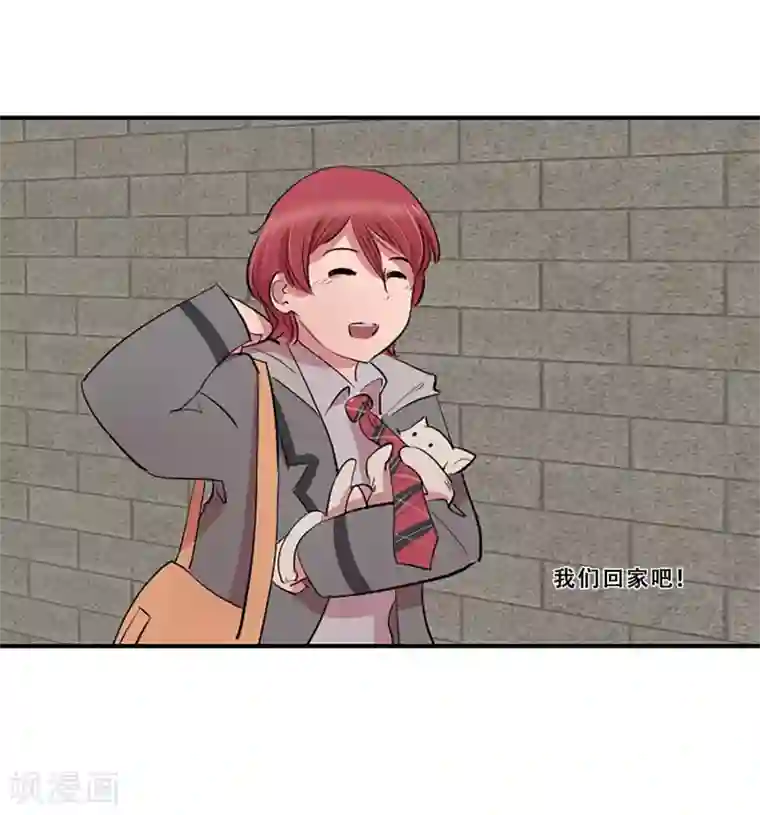 Heartbeat第62话 揭露