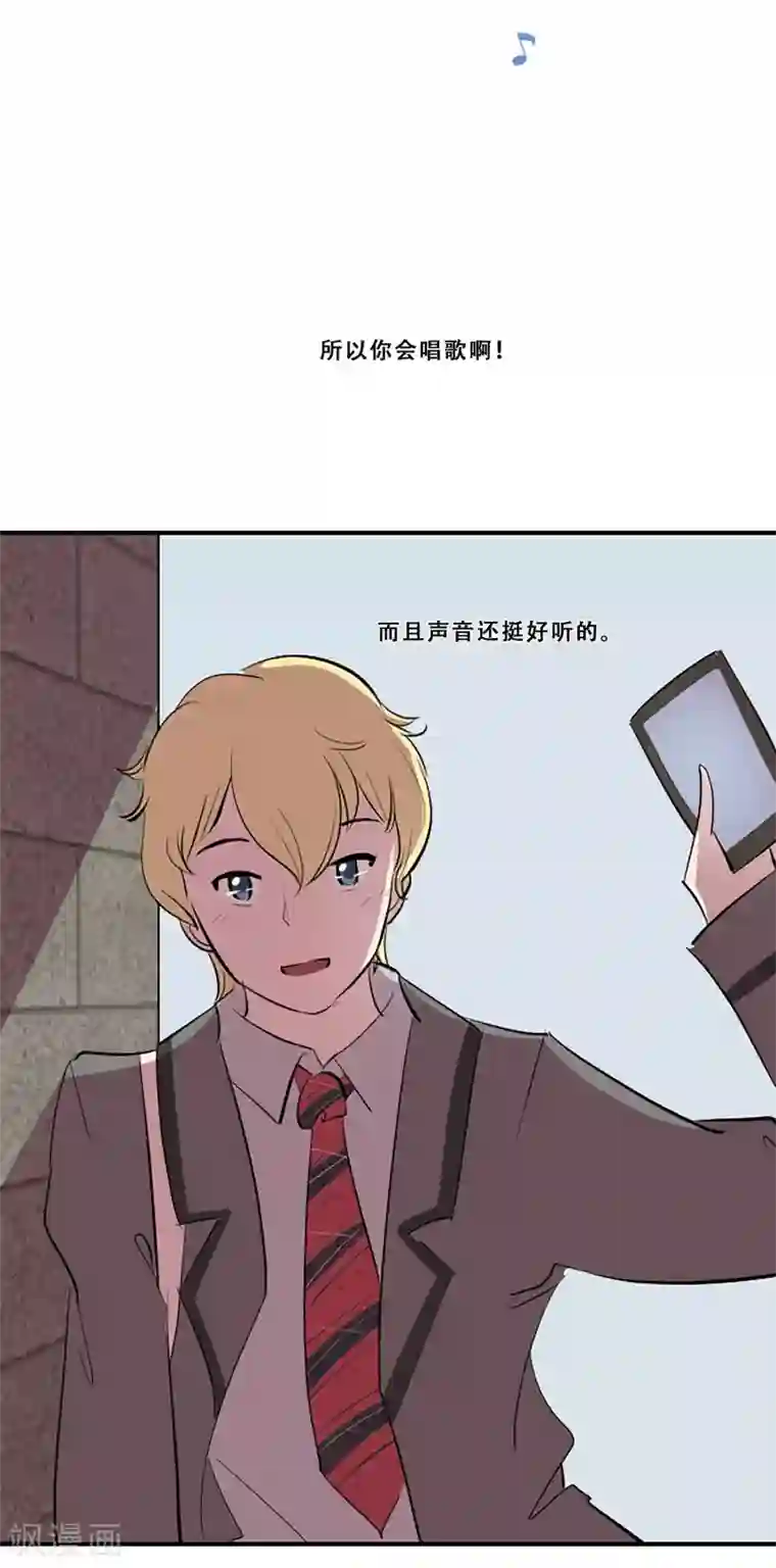 Heartbeat第62话 揭露