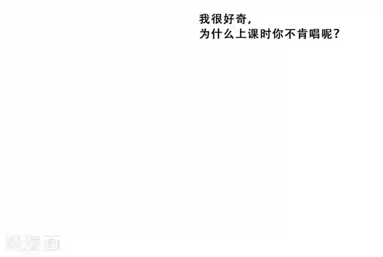 Heartbeat第62话 揭露