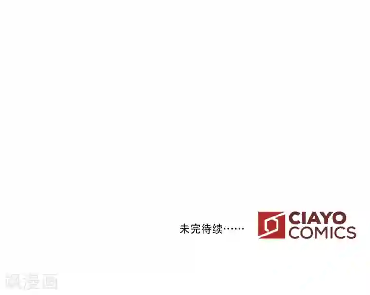 Heartbeat第62话 揭露