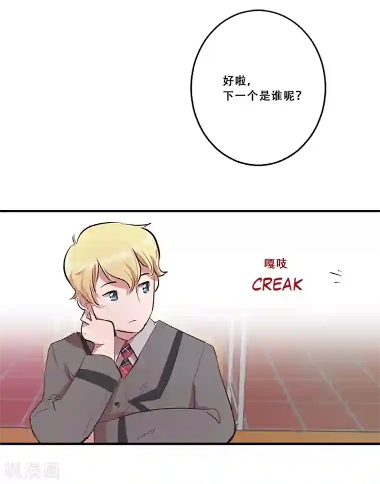 Heartbeat第62话 揭露