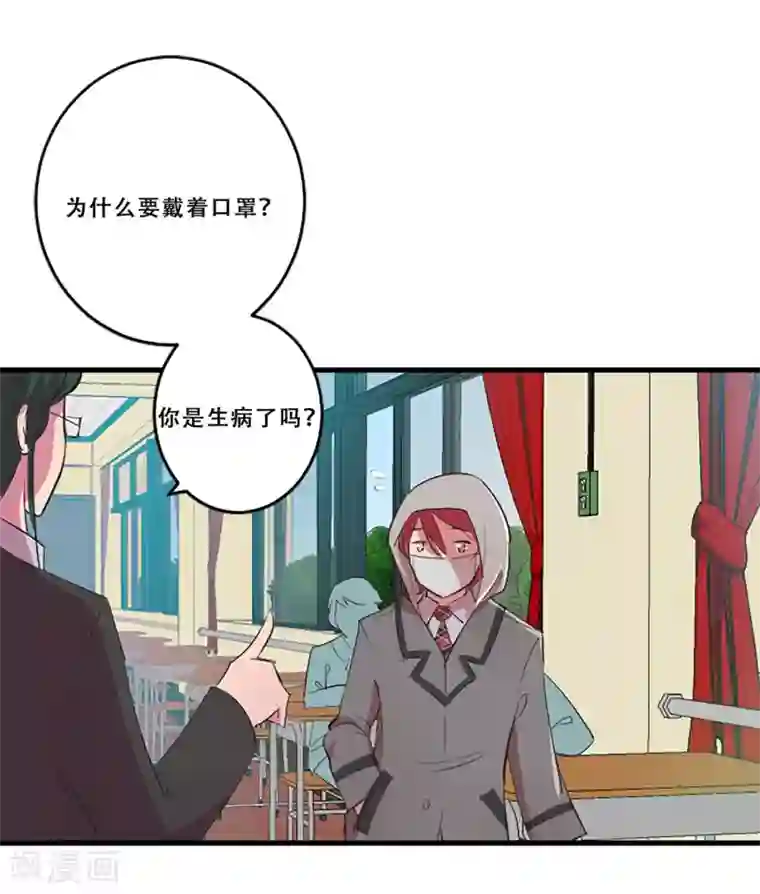 Heartbeat第62话 揭露