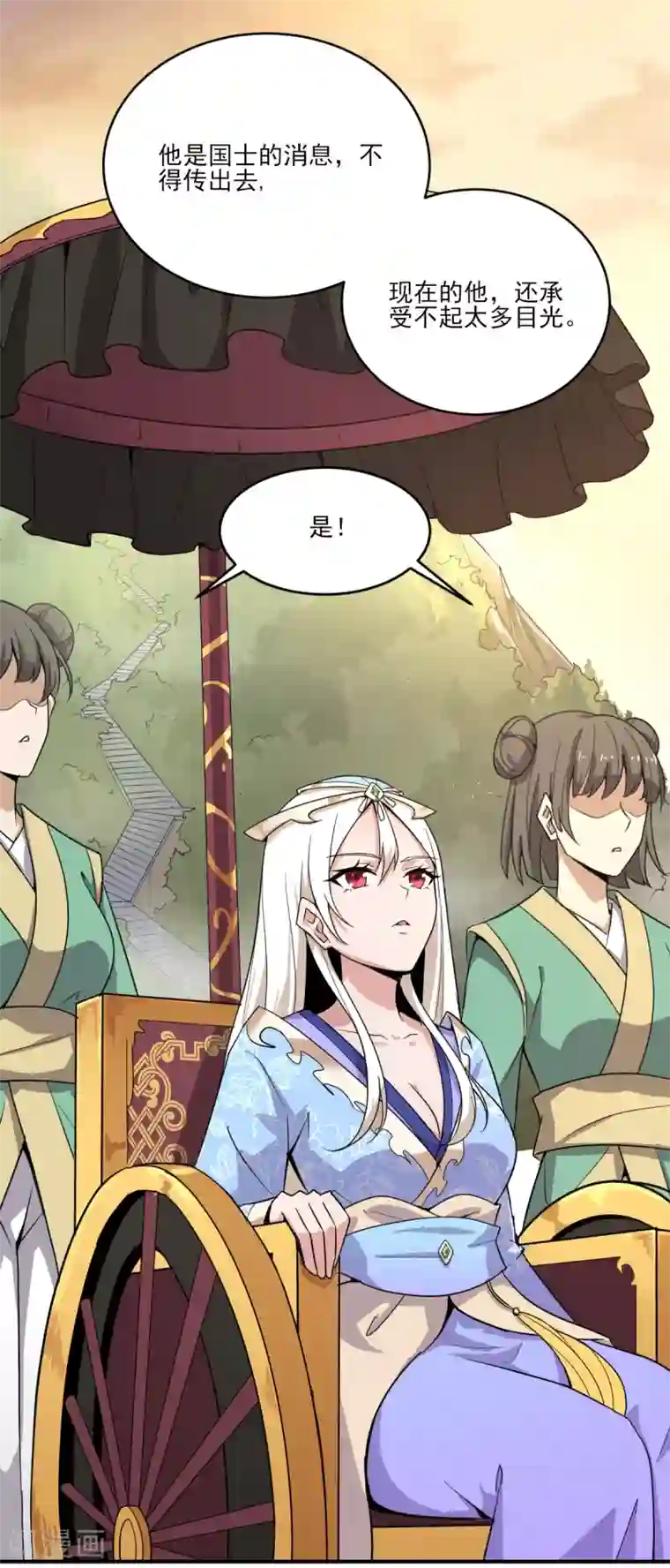 一剑独尊第63话 期待你的表现