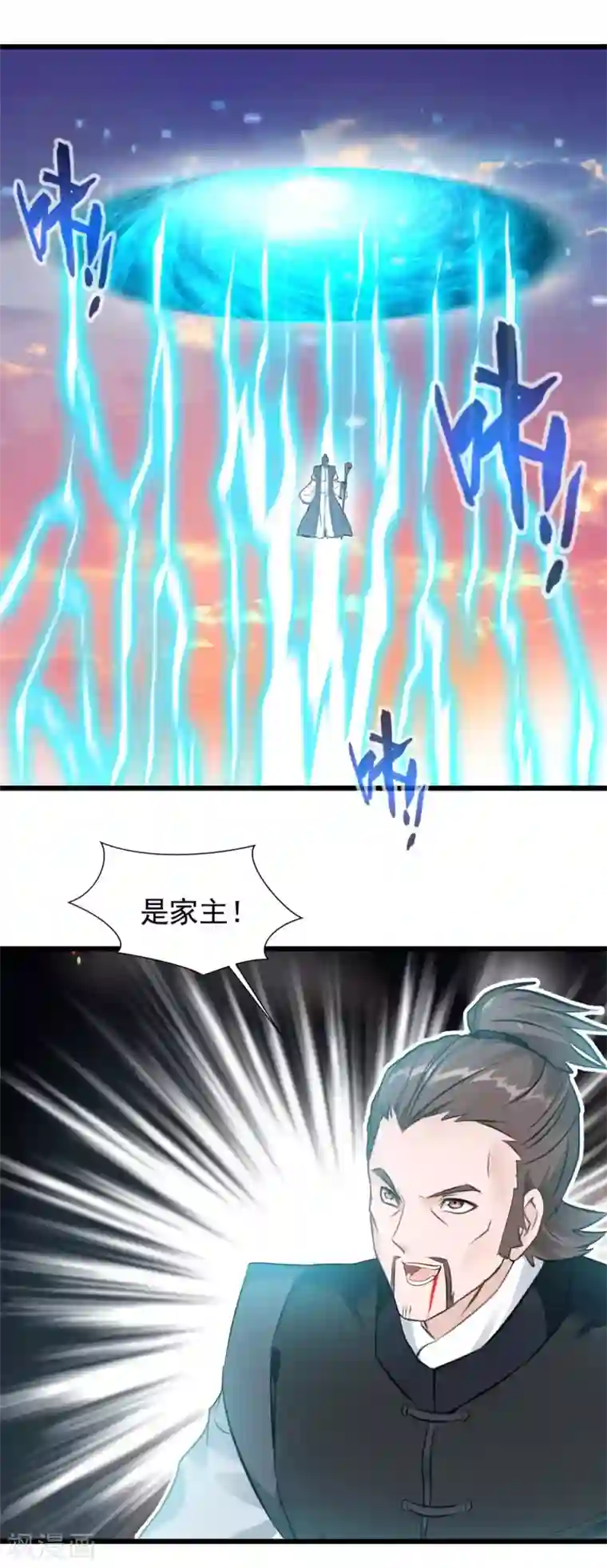 一世成仙第32话 神符失灵了？