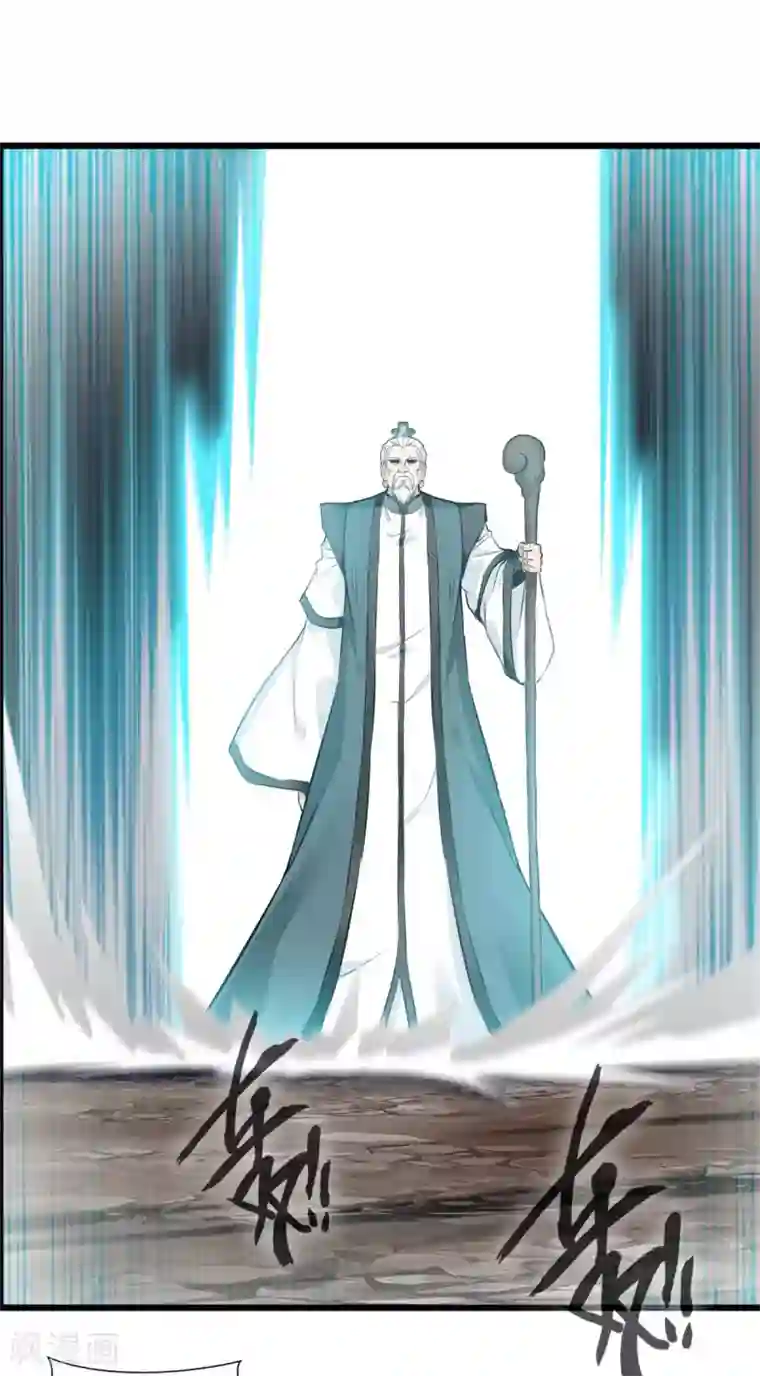 一世成仙第32话 神符失灵了？